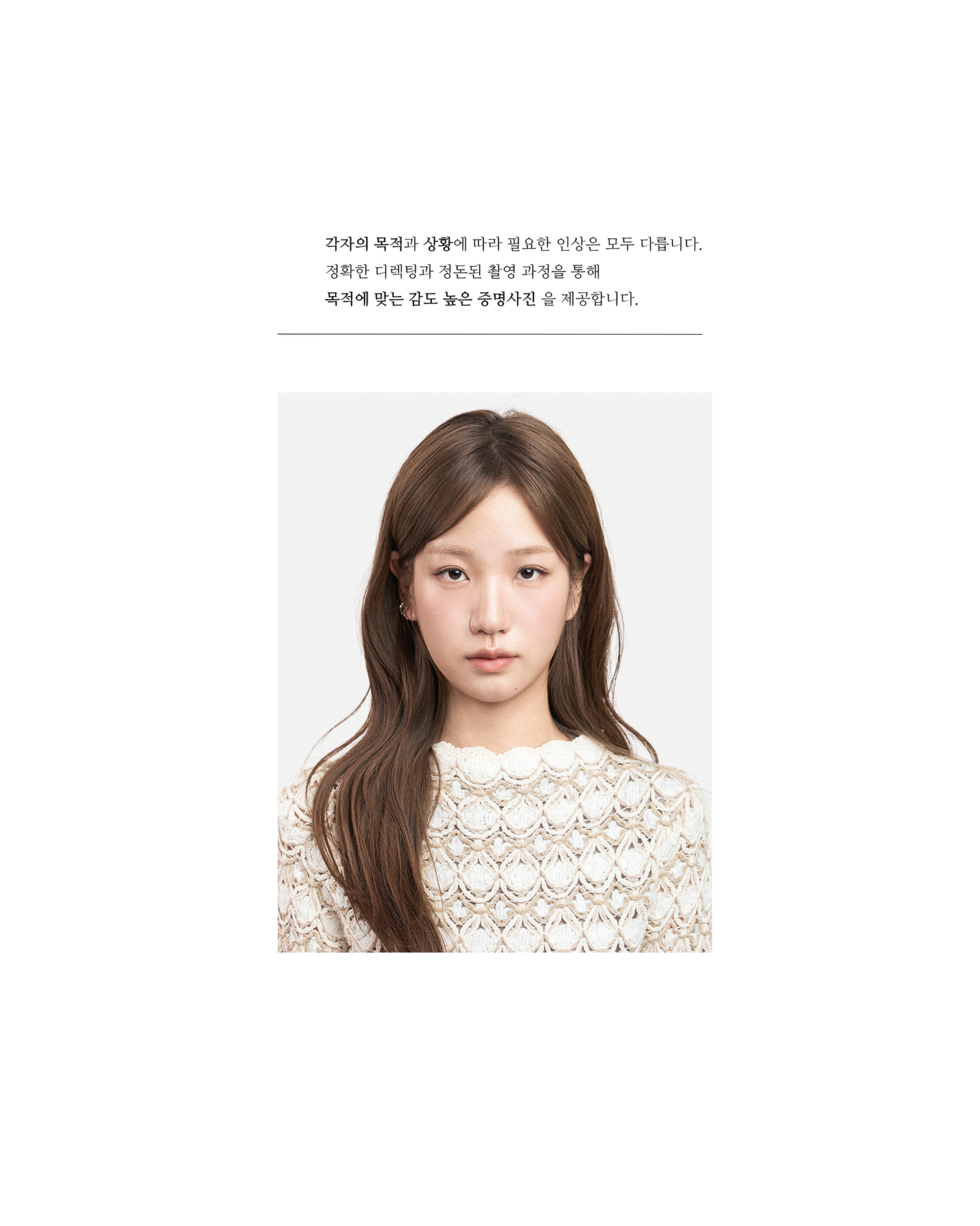 여권사진 지노 촬영 사진