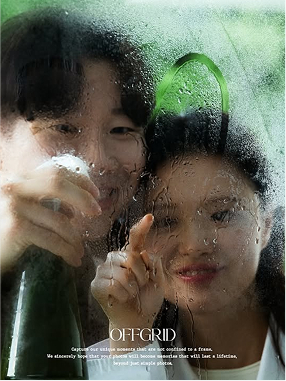 오프그리드 웨딩 촬영