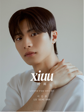 스튜디오 시우 프로필 촬영